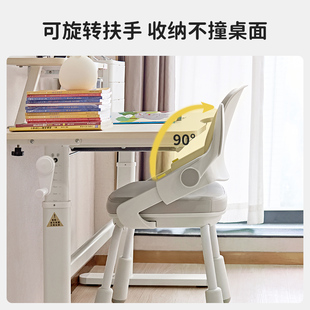 米粒生活儿童学习椅子可升降小学生办公椅家用书桌座椅矫正坐姿凳