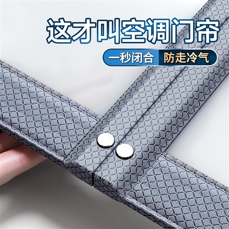2025新款空调门帘隔断帘防走冷气磨砂高级感轻奢风客厅挡风帘