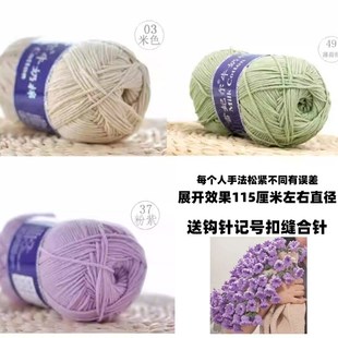 雪妃尔非成品五股牛奶棉铃兰花盖毯DIY钩针手工编织毯子材料包