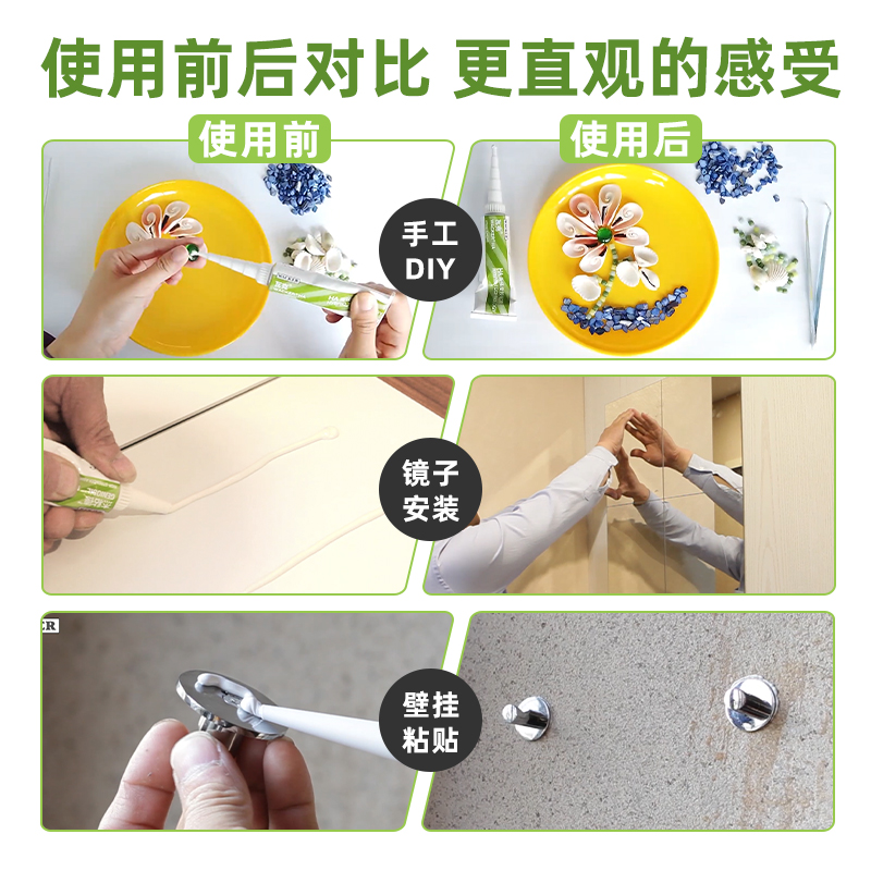 瓦克免钉胶HA高强度胶粘剂瓷砖胶水墙面固定防水玻璃胶免打孔