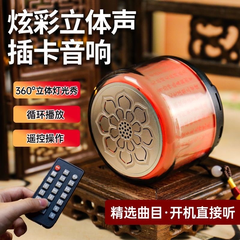 新款七彩插卡蓝牙音箱播放器充电古典音乐随身听国学唱机