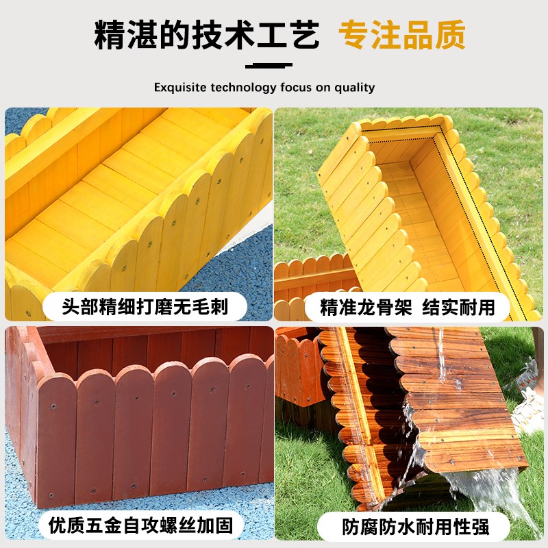 防腐木花箱户外长方形花盆阳台种菜盆庭院种植箱室外栅栏花槽