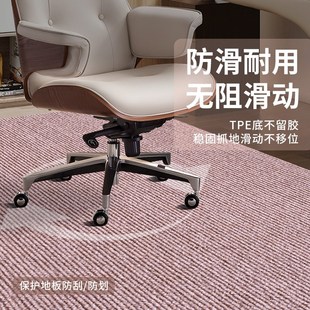 电脑椅地垫家用隔音减震垫子加厚防滑耐脏办公室书房转椅防磨地毯