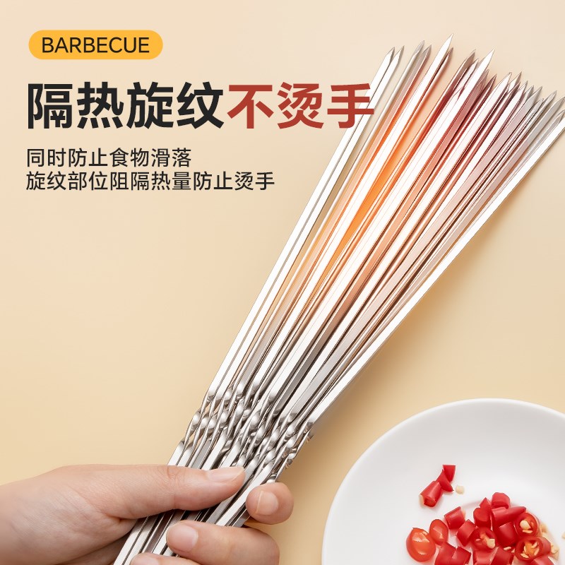 烧烤签子304不锈钢扁签羊肉串烤串烤肉铁签家用户外露营烤签铁纤