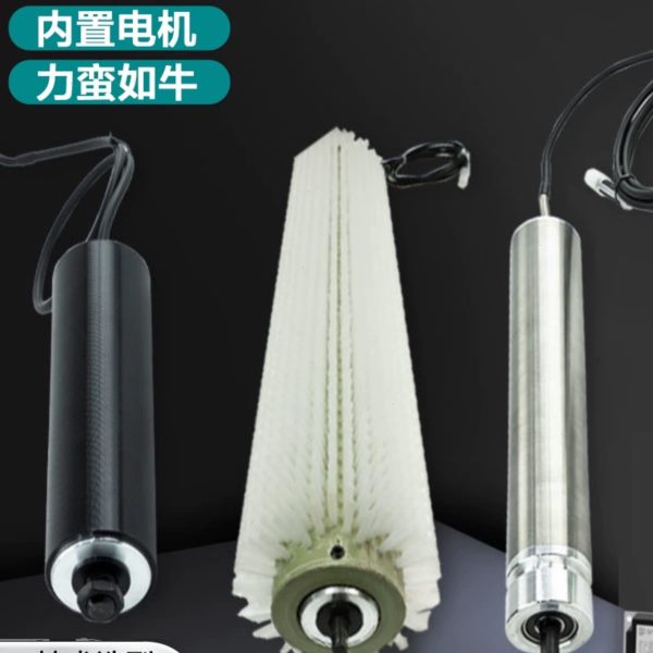 电动滚筒内置电机毛刷配件直流输送机流水线传送带控制器卸货神器