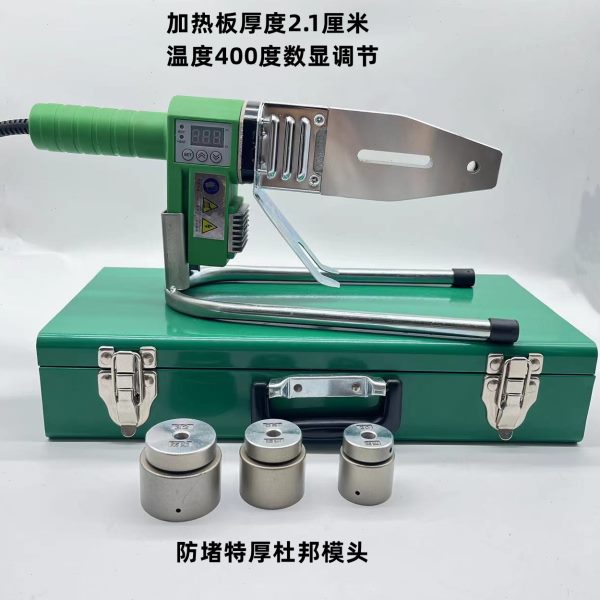 高温400度精品大功率数显热熔机20-32PPR管道熔接机家用热熔器