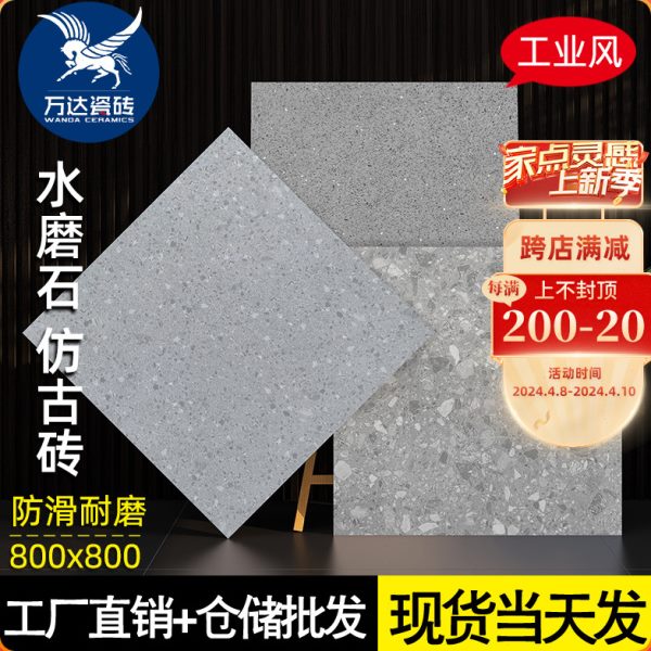 复古灰色系水磨石地砖 800x800客厅卧室商铺防滑耐磨哑光釉面瓷砖