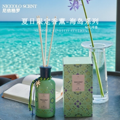尼依格罗夏日限定海岛系01号香薰