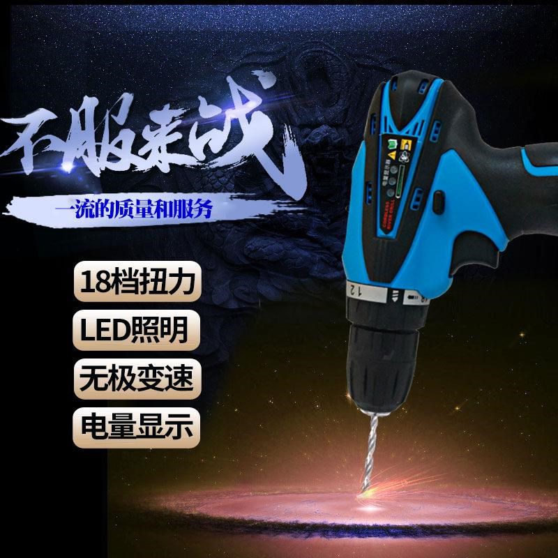 铁拳厂家直供 充电刀 单速双速电动式手电钻 多功能家用锂电钻