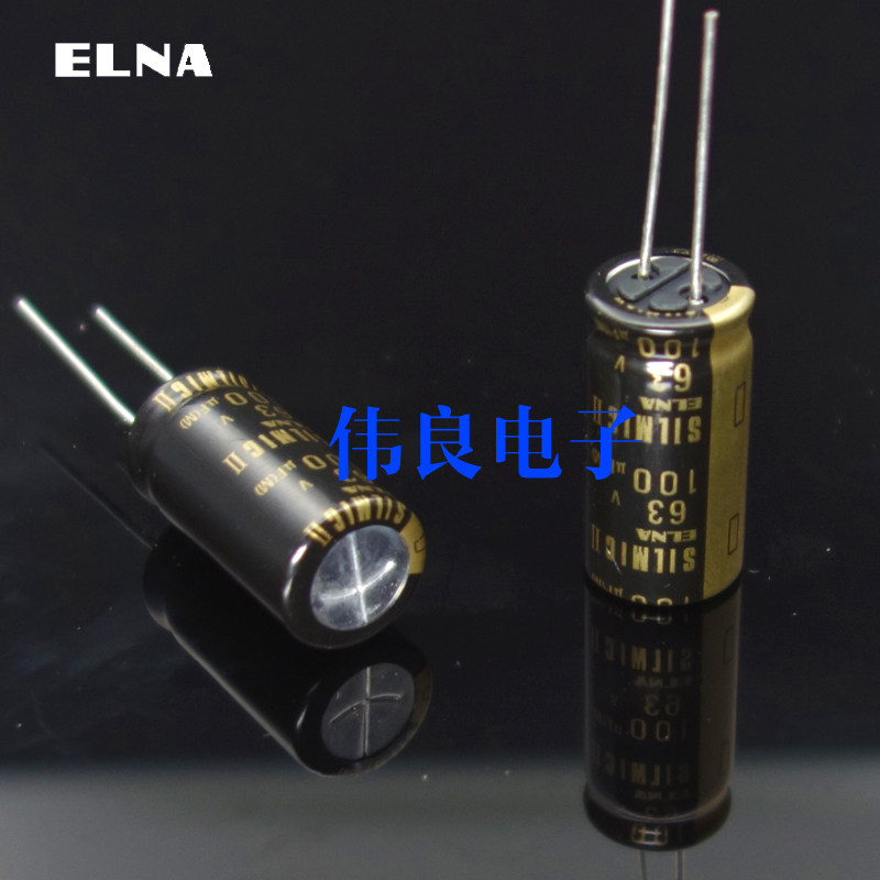 ELNA SILMIC  ARS棕神补品电解电容 100uf 63V,童装/婴儿装/亲子装,儿童装饰手表,淘宝优惠券,粉丝福利购,淘宝优惠卷