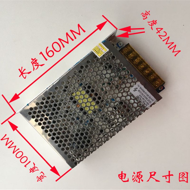 12v10a开关电源 LED灯带 灯条灯箱电源120W监控电源直流驱动