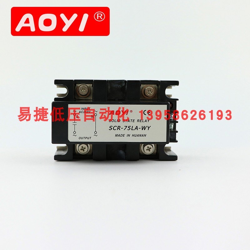 SCR-120LA-WY 稳压型单相交流调压模块 单相固态继电器 AOYI奥仪