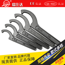 包邮 RSD瑞达月牙扳手68 72圆螺母板手侧面孔勾扳头勾形扳水表工具