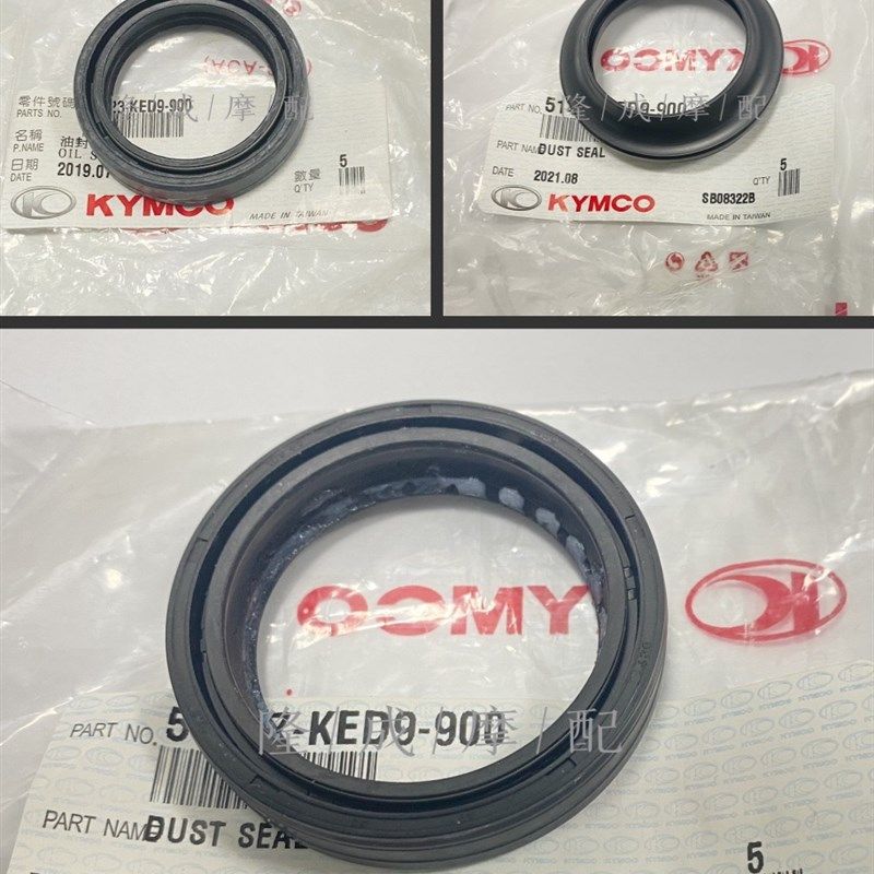 光阳原厂Ak550前减震油封 赛艇400进口19款减震油封K400减震油封,淘宝优惠券,粉丝福利购,淘宝优惠卷