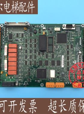 巨人通用/电梯/驱动板 KM760310G01 LCEDRV760313H06 全新现货