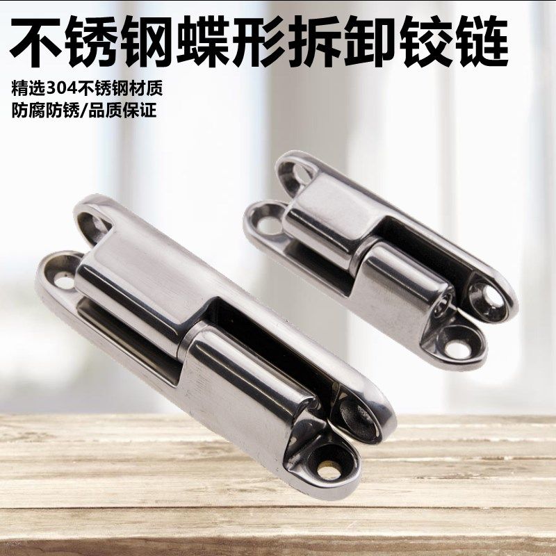 HHSV60/80不锈钢304拆分铰链 不锈钢纵向插拔碟形合页橱柜铰链,鲜花速递/花卉仿真/绿植园艺,洒水/浇水壶,淘宝优惠券,粉丝福利购,淘宝优惠卷