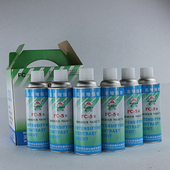 5反差增强剂磁粉探伤操作便捷观察方便雾状均匀气味小重庆现货