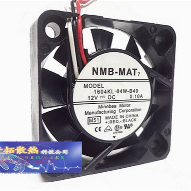 NMB 4010 12V 0.10A 4CM 4厘米 CPU 机箱电源风扇 1604KL-04W-B49,农用物资,苗木固定器/支撑器,淘宝优惠券,粉丝福利购,淘宝优惠卷