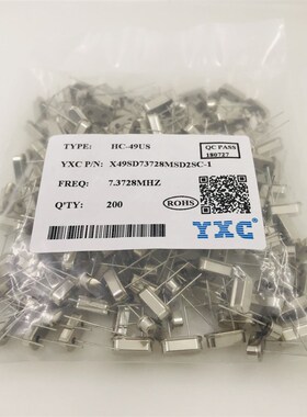 YXC扬兴晶振7.3728MHZ +-20PPM HC-49S直插无源晶振一包200个