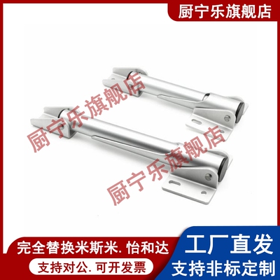 管状伸缩撑杆 HFX31-25/30/45/60 自动锁定型 怡合达1:1同款
