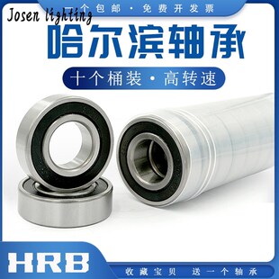 6203 6204 2RZ 6201 6207 6202 6206 哈尔滨轴承大全6200 6205