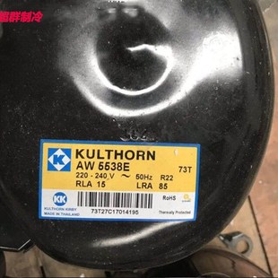 AW5538E全新进口泰国KK压缩机泰康 AW5530EK AW5522EK AW5528EK