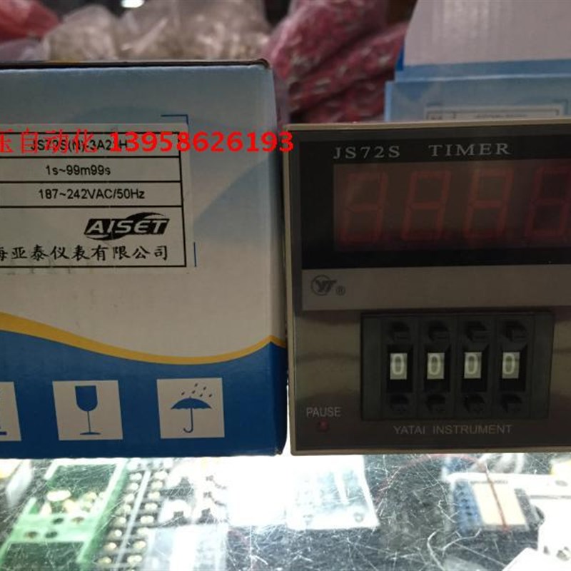 AISET上海亚泰 JS72S-3A21H 1s-99m99s  JS72S 亚泰时间继电器