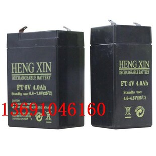 台秤 HENGXIN电瓶 电子称 6V4AH 计价秤用蓄电池 FT6V4.0AH