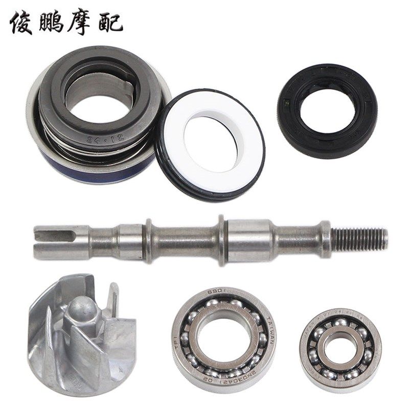 光阳原厂 赛艇250 CT250/300 PEOPLE 水封 水泵轴 油封 叶轮 轴承,淘宝优惠券,粉丝福利购,淘宝优惠卷