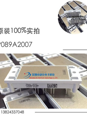 P089A2005 P080A09 P083A2004 P084A2003 P085A2002 P089C P086A