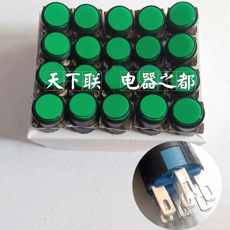 LAZ16圆形小型按钮开关LA39-E22DT/G 带灯复位自锁DC24V开孔16MM