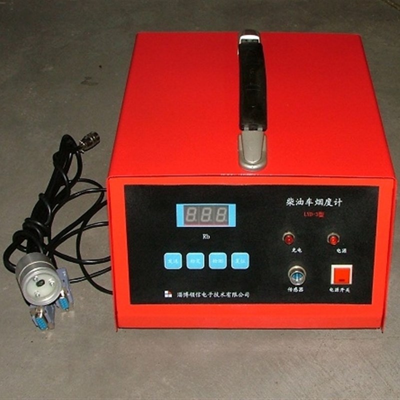 领信LYD-3型柴油车烟度计烟度仪 滤纸式烟度机排气烟度试验仪