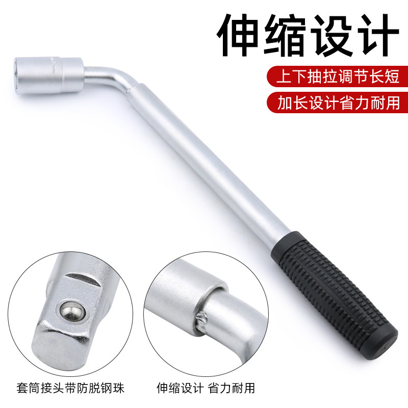 可伸缩汽车轮胎扳手台湾南豫省力加长套筒扳手拆卸换胎工具17-23,童装/婴儿装/亲子装,儿童装饰手表,淘宝优惠券,粉丝福利购,淘宝优惠卷