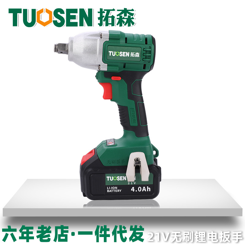 拓森五金工具电动冲击扳手充电电动扳手套筒头架子工无刷锂电扳手