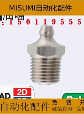 替代日本注油嘴GPAS6A/GPAS1/GPA2/GPAS6