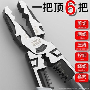 德国进口艾瑞泽工业级老虎钳钢丝钳剥线钳尖嘴钳多功能钳子大全家
