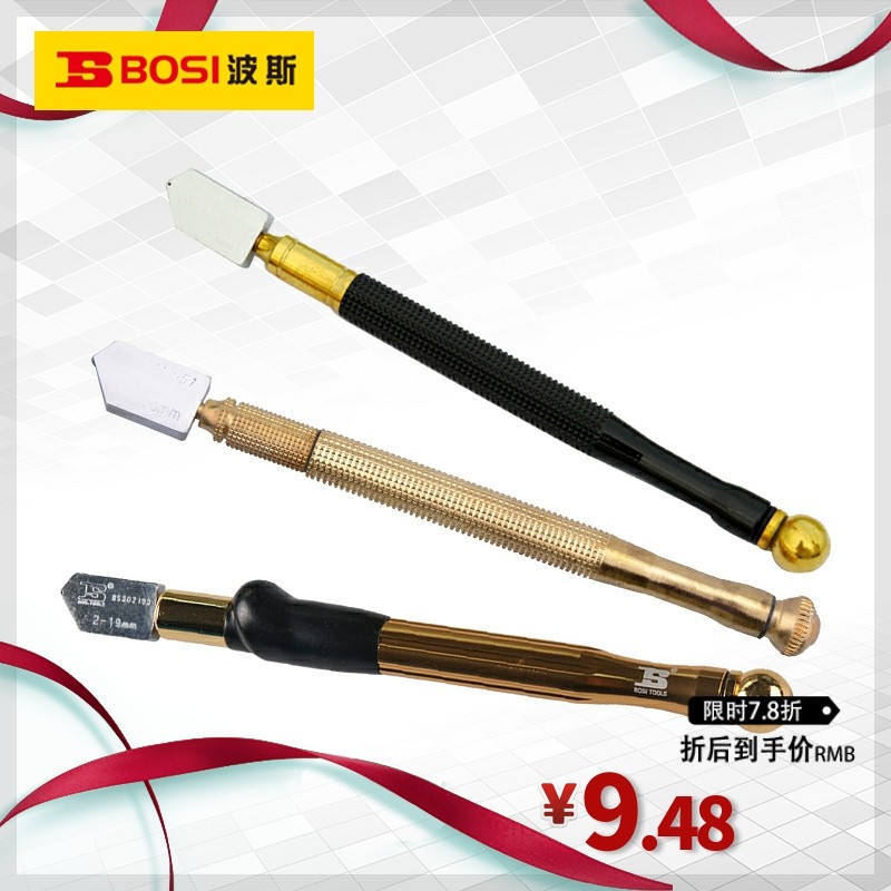 波斯工具 玻璃刀 金刚石圆规刀厚玻璃多功能滚轮式瓷砖切割器,童装/婴儿装/亲子装,儿童装饰手表,淘宝优惠券,粉丝福利购,淘宝优惠卷