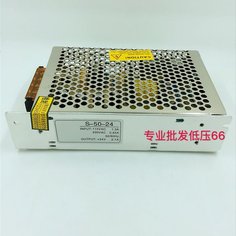 销售 50W开关电源DC 24V 高品质电源 S-50-24