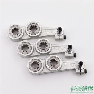 电脑绣花机配件 信胜三眼连杆 信胜速机连杆 速三眼连杆