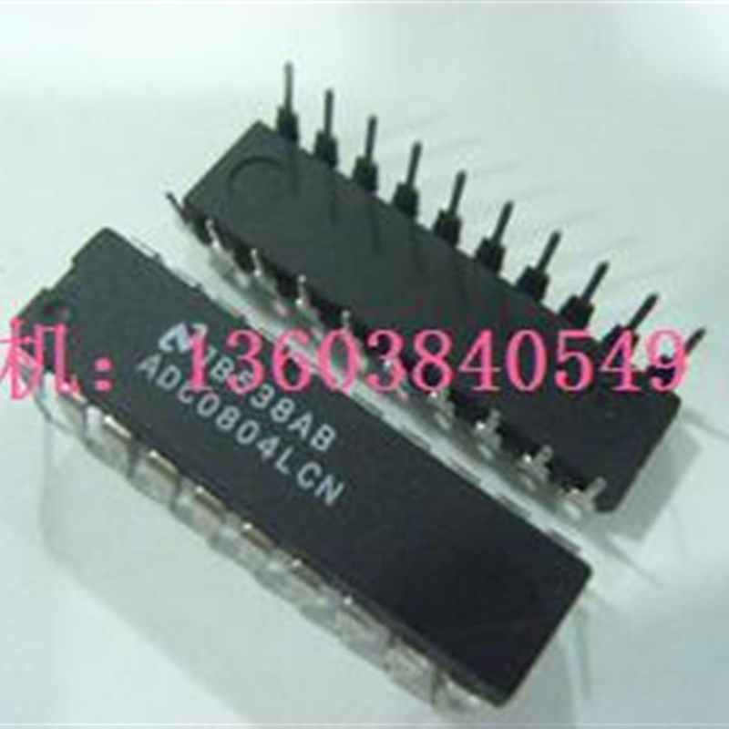 ADC0804 双皇冠卖家