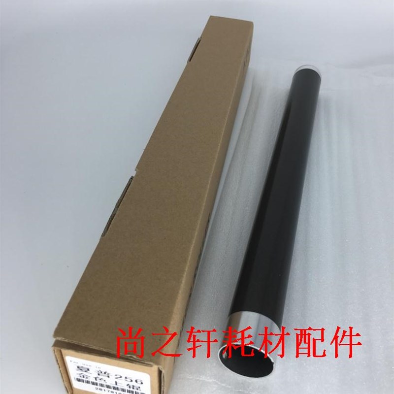 夏普 M311N 261N M311 3108U 3508U 2608U 定影上辊 加热棍 上轴