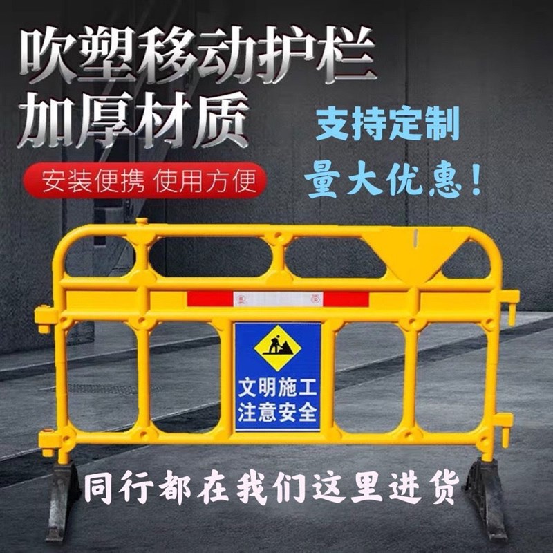 胶马护栏PVC塑料隔离栏学校加油站铁马顺路围挡栏移动PE胶马护栏