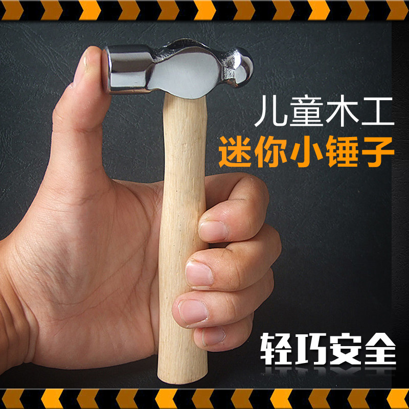 儿童木工小锤子迷你锤子榔头小铁锤幼儿园学校木工坊创客教育工具,童装/婴儿装/亲子装,儿童装饰手表,淘宝优惠券,粉丝福利购,淘宝优惠卷