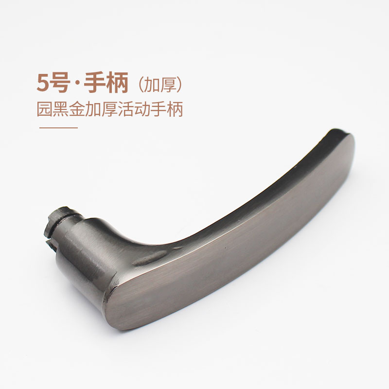 防盗门把手 全铝加厚金属手柄替换六角塑料门把大门 拉手门锁配件