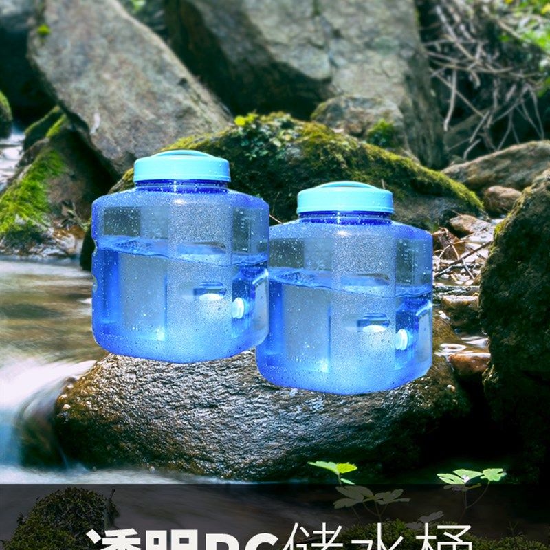 户外装纯净水桶PC食品级矿泉壶塑料容器车载家用茶道带龙头储水箱