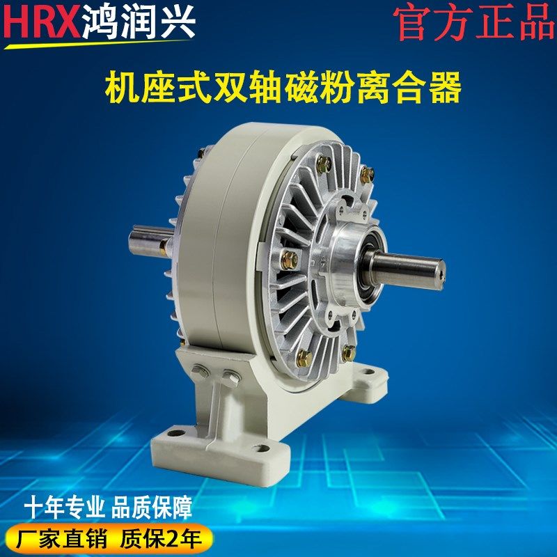 PC磁粉离合器控制器制动器张力控制器收卷放卷电磁粉末刹车机座式,搬运/仓储/物流设备,其他起重搬运设备,淘宝优惠券,粉丝福利购,淘宝优惠卷