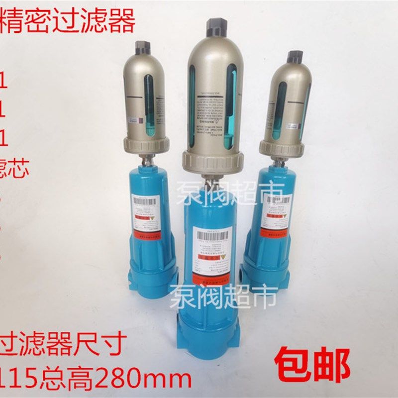 空压机精密过滤器C-001  T-001 A-001 油水分离器 滤芯自动排水器,搬运/仓储/物流设备,其他起重搬运设备,淘宝优惠券,粉丝福利购,淘宝优惠卷