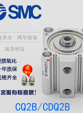 SMC气缸CQ2B25/CDQ2B25*5-10X15-20-30-35-40-45-50X60X70X80DCMZ