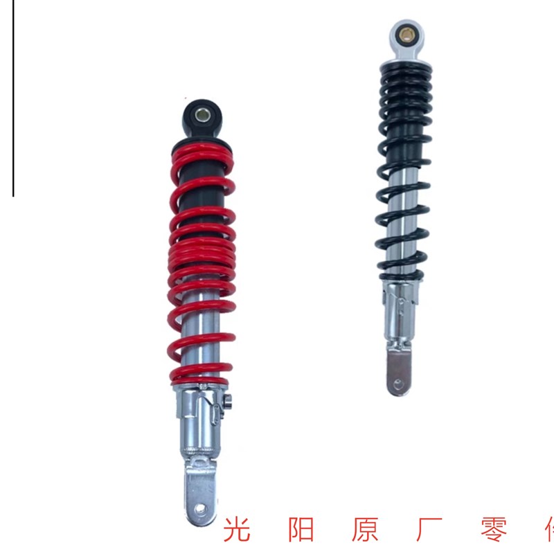 光阳原厂弯道情人150 雷霆王RCK180 RKS长征版改后减震器 避震器