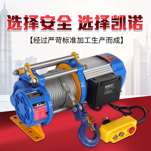 铝壳提升机 380v电动葫芦 220v家用小型吊机提升机 1t/2t吨卷扬机